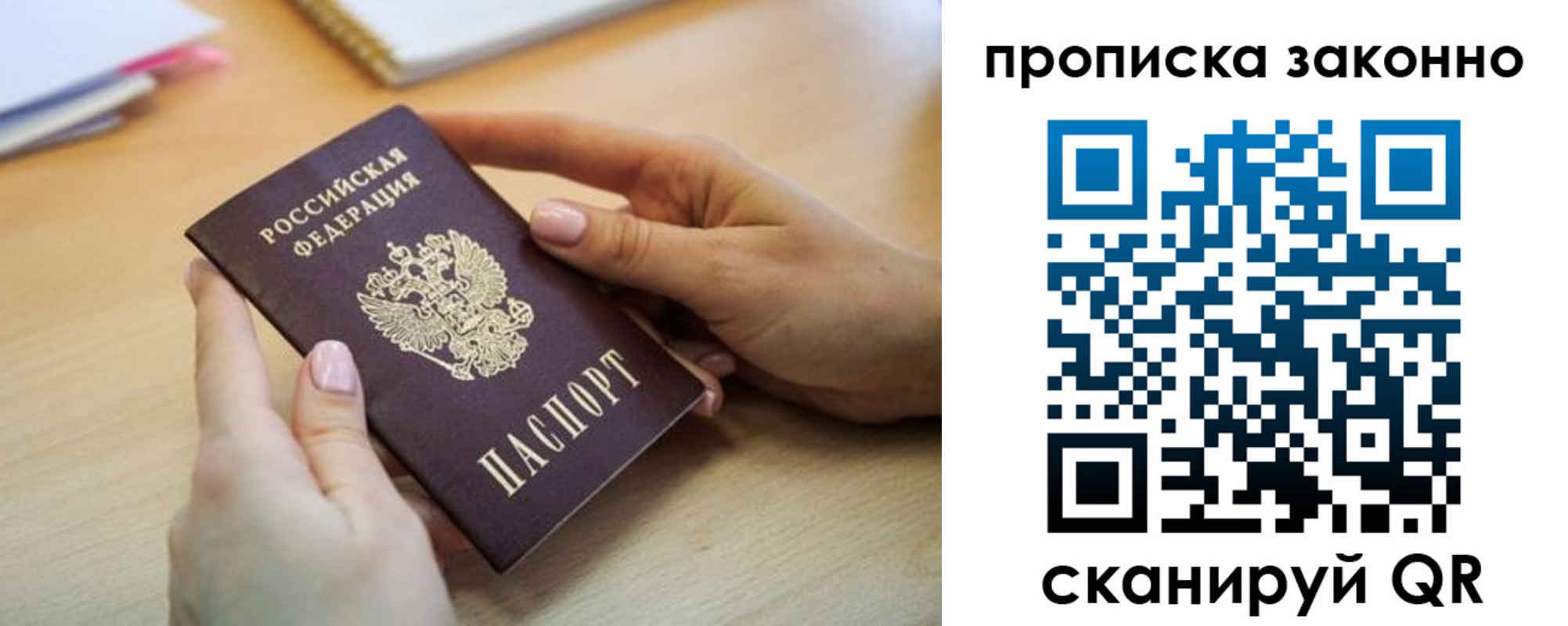 временная регистрация в квартире в Великом Устюге