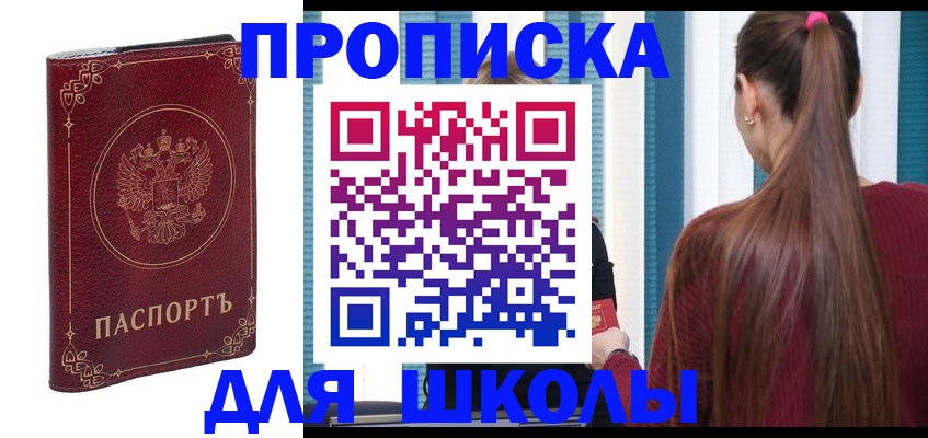 временная регистрация законно в Великом Устюге